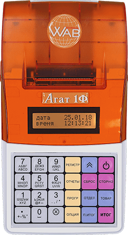 Агат 1Ф